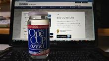日本酒風呂について（後編）