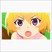 今日のアニメ（その１）