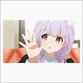 今日のアニメ（その２）