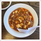 明星飯店