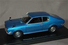 1/24スケール、日産ブルーバードU HT、1971年型