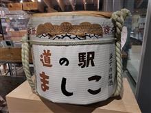 まさかの2台