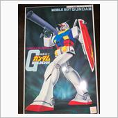 機動戦士ガンダム