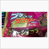ユーラク【ブラックサンダー  ...