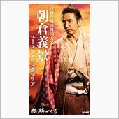Go  To  トラベル　一 ...