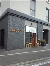旨いぞ!このうどん! 旨いぞ!このうどん!
