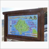今日も宇和島を攻めてます😅 ...