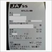 アクティの燃費