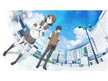 君は彼方 君は彼方