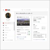 205になりました