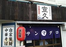 美味い味　581