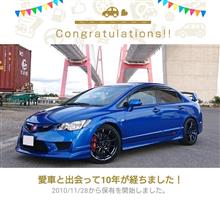 FD2シビックタイプR愛車歴10年の記念日♪