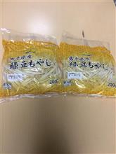 庶民のミカタ