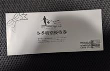 11月の連休は勤労感謝(恩情)の日！[2020/11]