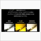 まだ間にあいますか⁉︎