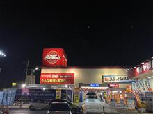 エンジンオイル＆エレメント交換 80900km