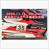 86車載＠PN-2WD東日本 ...