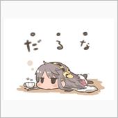 密かに・・・