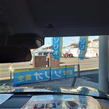 立ち過ぎたフロントガラスは・・・
