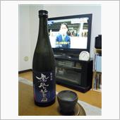 鳳凰美田　碧判　純米吟醸原酒 ...