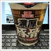 Cupnoodle 濃厚豚骨