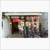 ラーメン探訪 Vol.590