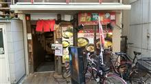 ラーメン探訪 Vol.590