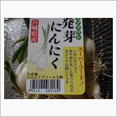 これは旨そう😋