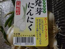 これは旨そう😋