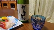 今夜は家呑み😄👍