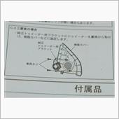 やっぱり配線系は苦手