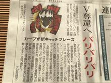 バリバリバリ・・・(^_-)-☆？。