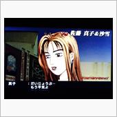 ２度と撮れない？写真成功！v ...