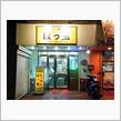 久しぶりの市川ナイト