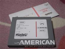 ＡＭＥＲＩＣＡＮ　ＥＸＰＲＥＳＳ　クレカ