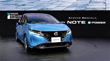 新型 NOTE e-power