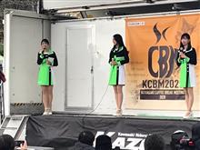 埼玉スタジアム　KCBM