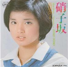 高田みずえ
