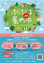 お宝ゲット!? お宝ゲット!?