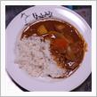 できちゃった～。 たぬ～ですカレー！