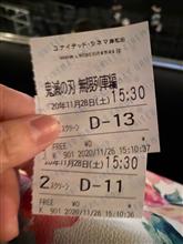 37歳児、号泣する。
