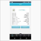 ハイドラ進捗状況　2020/ ...