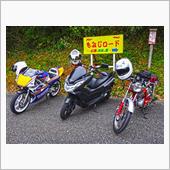 「第一回もみじ会」は寒くても ...