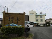 海老づくしランチと露天風呂 海老づくしランチと露天風呂