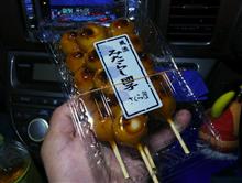 おやつ・・・