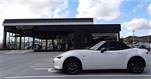 BE KOBE MAZDA CARS driver! Experience Kiss FM presents藤原岬ちゃんM/C特別ライブイベント聴講記@神戸マツダ イベントスクエア ジェームス山! BE KOBE MAZDA CARS driver! Experience Kiss FM presents藤原岬ちゃんM/C特別ライブイベント聴講記@神戸マツダ イベントスクエア ジェームス山!