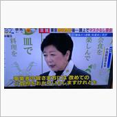 何が勝負の3週間だか
