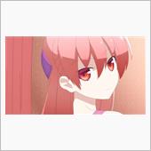 今日のアニメ（その３）