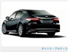 劇レア車に遭遇