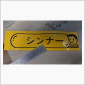 34を直して遊ぼう⑲